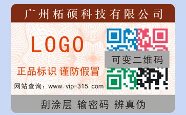 如何识别羞羞视频在线观看网站公司是否正规?定制羞羞视频在线观看网站标签要什么资质?