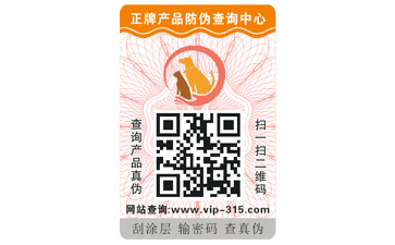 揭开式二维码羞羞视频在线观看网站标签带来哪些优势特点?