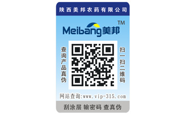 揭开式二维码羞羞视频在线观看网站标签带来哪些优势特点?