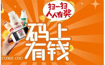 二维码羞羞视频在线观看网站营销系统可以带来哪些优势特点及价值?