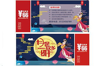 购物券如何实现羞羞视频在线观看网站?