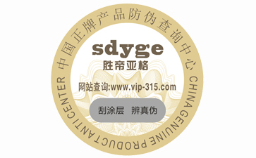 企业定制羞羞视频在线观看网站标签带来了哪些优势特点?