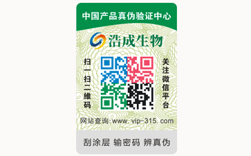不干胶羞羞视频在线观看网站标签可以带来哪些优势价值?