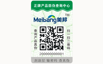 不干胶羞羞视频在线观看网站标签可以带来哪些优势价值?