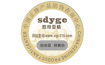 不同的二维码羞羞视频在线观看网站标签都具有哪些优缺点?