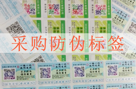 采购羞羞视频在线观看网站标签要注意哪些方面，选择羞羞视频在线观看网站公司很重要？